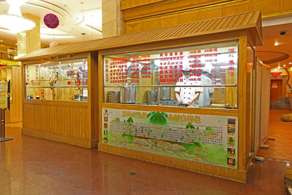 Donghai Grand Hotel Qingdao Zewnętrze zdjęcie